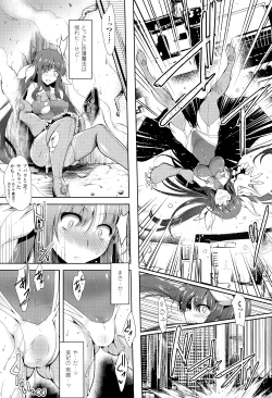 Page 32 of Ikusa Otome, Kairaku ni Nomareiku