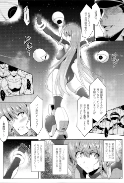 Page 48 of Ikusa Otome, Kairaku ni Nomareiku