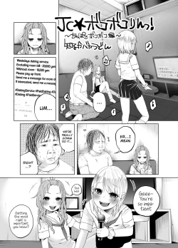Page 1 of JC★Bokobokorin!