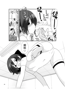 Page 23 of Roshutsu Shoujo Itan Juppen