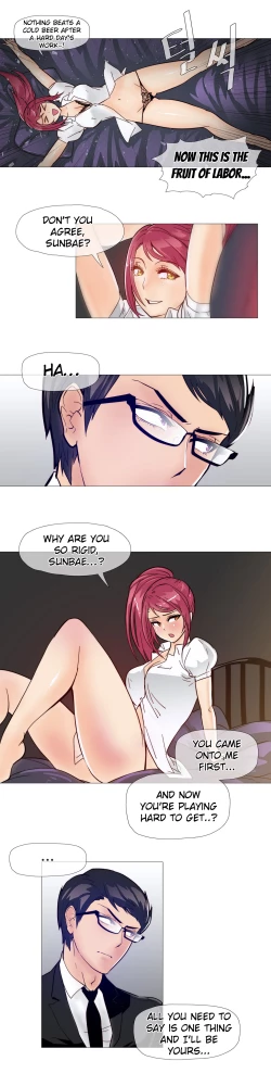 Page 159 of Household Affairs Ch.1-28.5