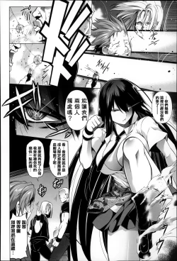 Page 157 of Chi chi-zakari