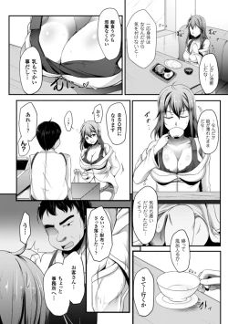 Page 34 of 2D Comic Magazine Seitenkan Shite Haramasarete Botebara End! Vol. 3