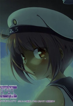 Page 17 of DesCon!! 6