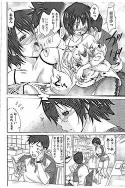 Page 110 of AV-jou to Mousou OL