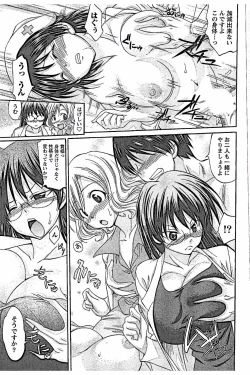 Page 133 of AV-jou to Mousou OL