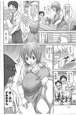 Page 68 of AV-jou to Mousou OL