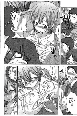 Page 72 of AV-jou to Mousou OL