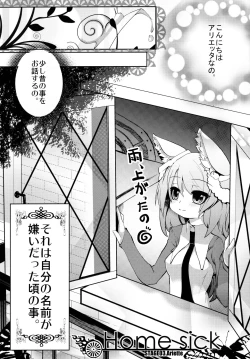 Page 28 of NEO UNIVERSE