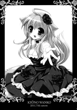 Page 3 of Kyou no Wanko