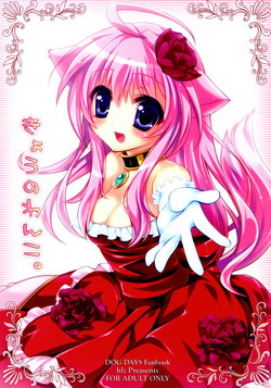 Download Kyou no Wanko