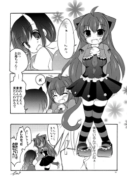 Page 22 of Isso Koyoi Hajimete Sasageyou