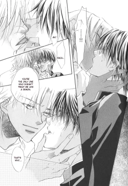 Page 24 of Akuma no Himitsu