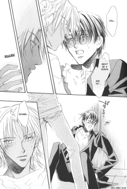 Page 28 of Akuma no Himitsu