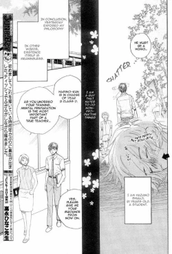 Page 73 of Akuma no Himitsu