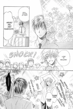 Page 84 of Akuma no Himitsu