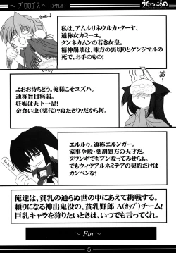 Page 4 of You're Everything COMPLETE EDITION