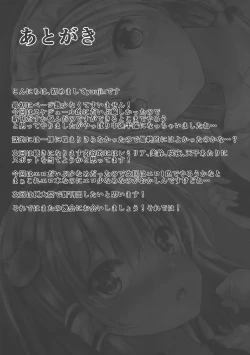 Page 15 of Gensou Panic