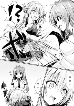 Page 8 of Gensou Panic