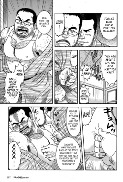 Page 13 of I Hate My Boss