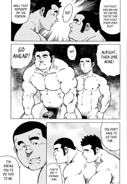 Page 100 of Kagura Dance