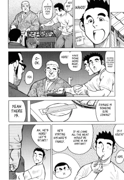 Page 109 of Kagura Dance