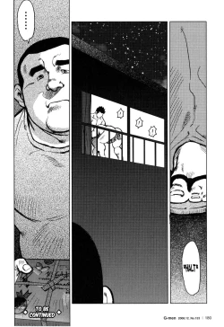 Page 119 of Kagura Dance