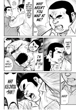 Page 125 of Kagura Dance