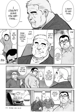 Page 146 of Kagura Dance