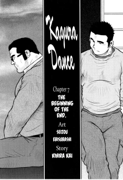 Page 151 of Kagura Dance