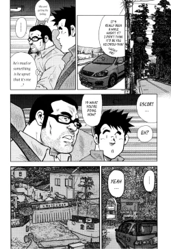 Page 15 of Kagura Dance