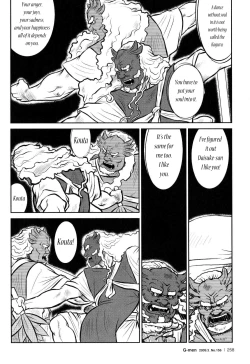 Page 175 of Kagura Dance