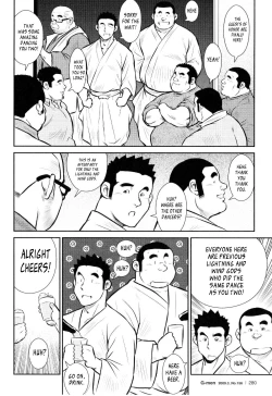 Page 197 of Kagura Dance