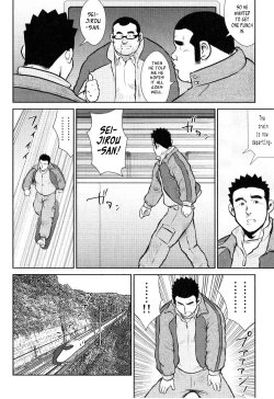 Page 203 of Kagura Dance