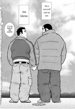 Page 205 of Kagura Dance