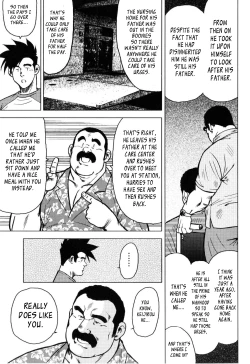 Page 32 of Kagura Dance