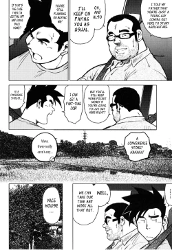 Page 35 of Kagura Dance