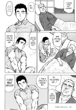 Page 53 of Kagura Dance