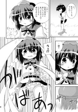 Page 10 of Shameima!