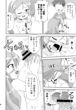 Page 17 of Hetare Kenshi Gretel