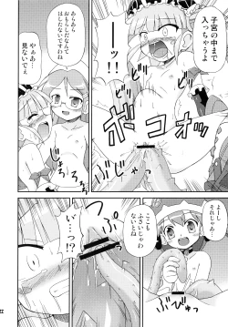 Page 21 of Hetare Kenshi Gretel