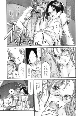 Page 78 of COMIC Orecano! 2008-08 Vol. 3