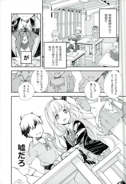 Page 4 of GB-RANDOMWALK