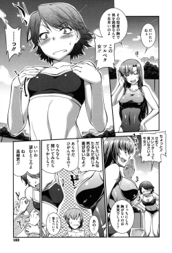 Page 102 of Mizugi Musume+1