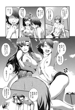 Page 112 of Mizugi Musume+1
