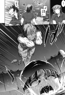 Page 127 of Mizugi Musume+1