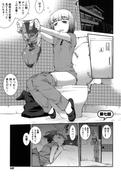 Page 146 of Mizugi Musume+1