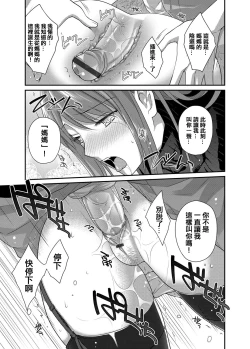Page 14 of 実母姦