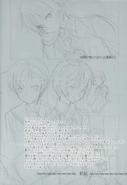 Page 7 of HOME SWEET HOME