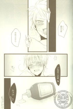 Page 16 of Honey on the Pancake